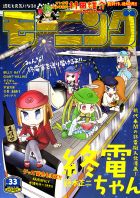 thumb_63911_magazine_medium