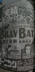 BB1