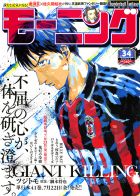 thumb_64031_magazine_medium