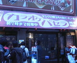 P1100045.jpg