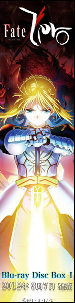 Fate/Zero-���˥����������-