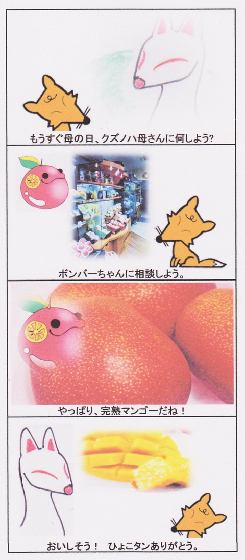 ãã³ã´ã¼