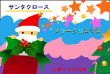 BlogPaint