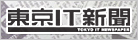 ���IT��ʹ