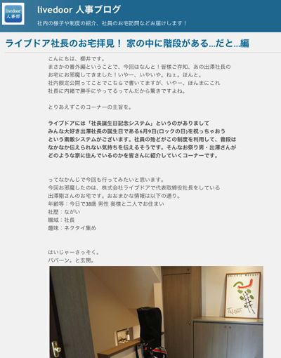 ide_otaku