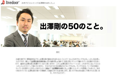 ide50