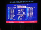 20118/14結果