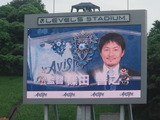 ありがとう篠田監督