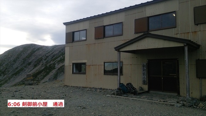 剣岳042