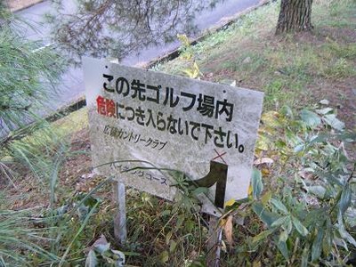 2010岩山-48