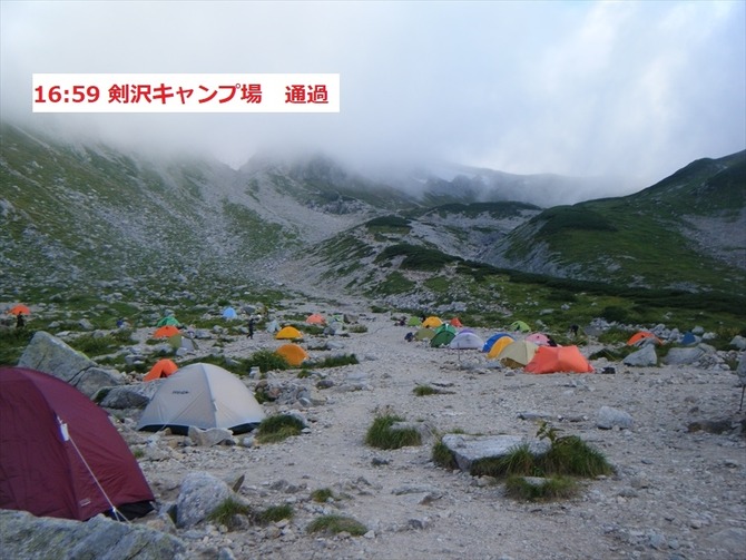 剣岳133