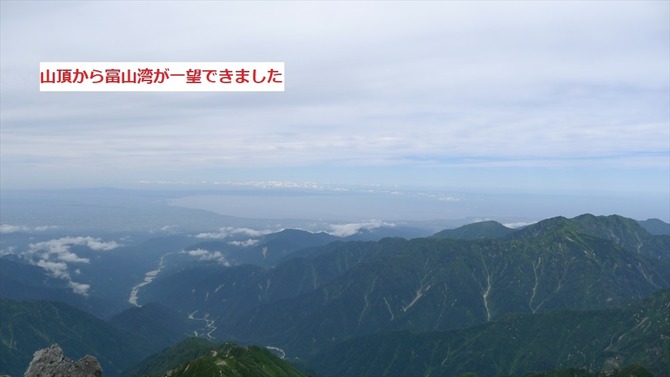 剣岳096