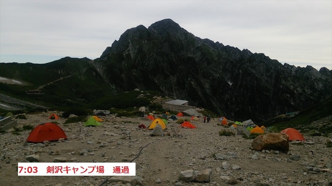 剣岳045