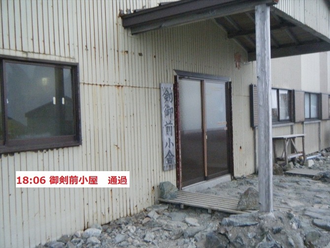 剣岳136