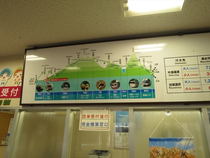 剣岳006