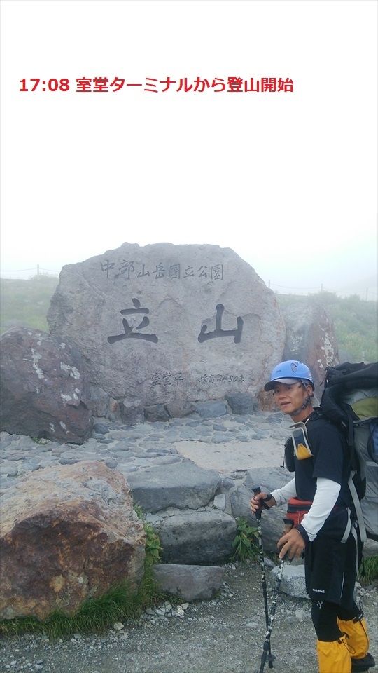 剣岳013