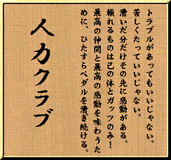 rogo-jinriki2