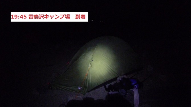 剣岳141