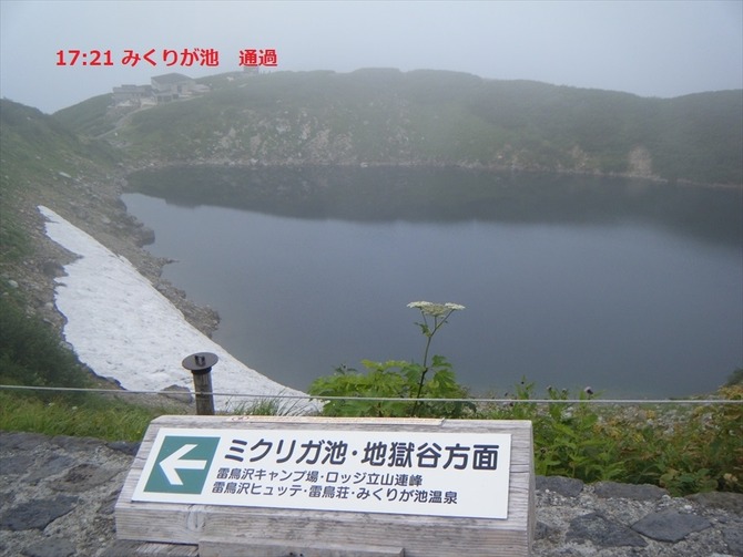 剣岳015