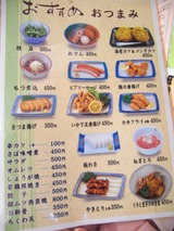 ���ɲ������Ĥޤߥ�˥塼