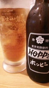 聖 黒ホッピー