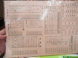���ɲ�����˥塼��