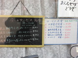 ��̣������ĥ�˥塼��