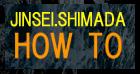 HOW TO
