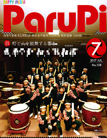 parupi