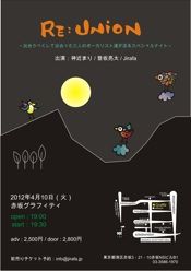 120410flyer web