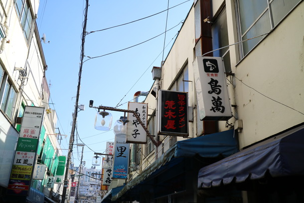 荒木屋