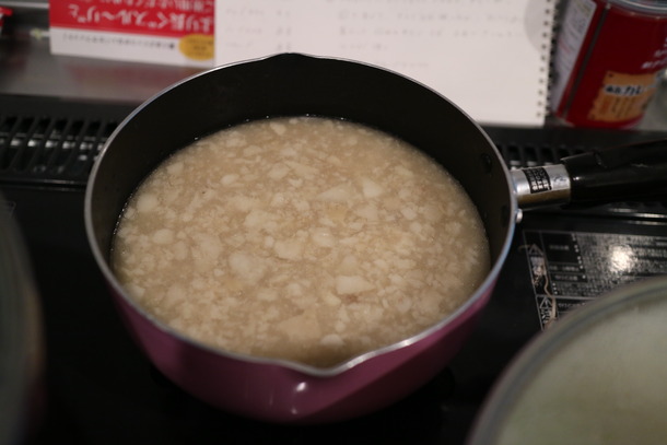 家二郎