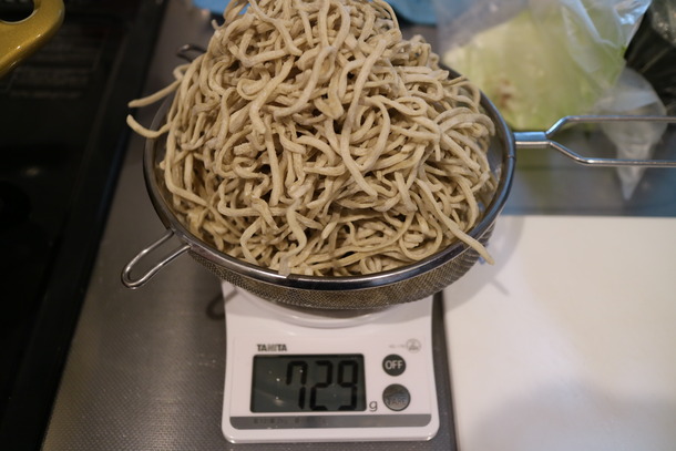 家二郎