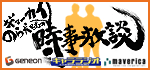 �������̤ȸ����С��Τ鸤����Υ��硼������������