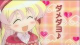¥À¥á¥À¥è