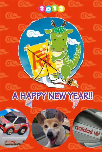 2012