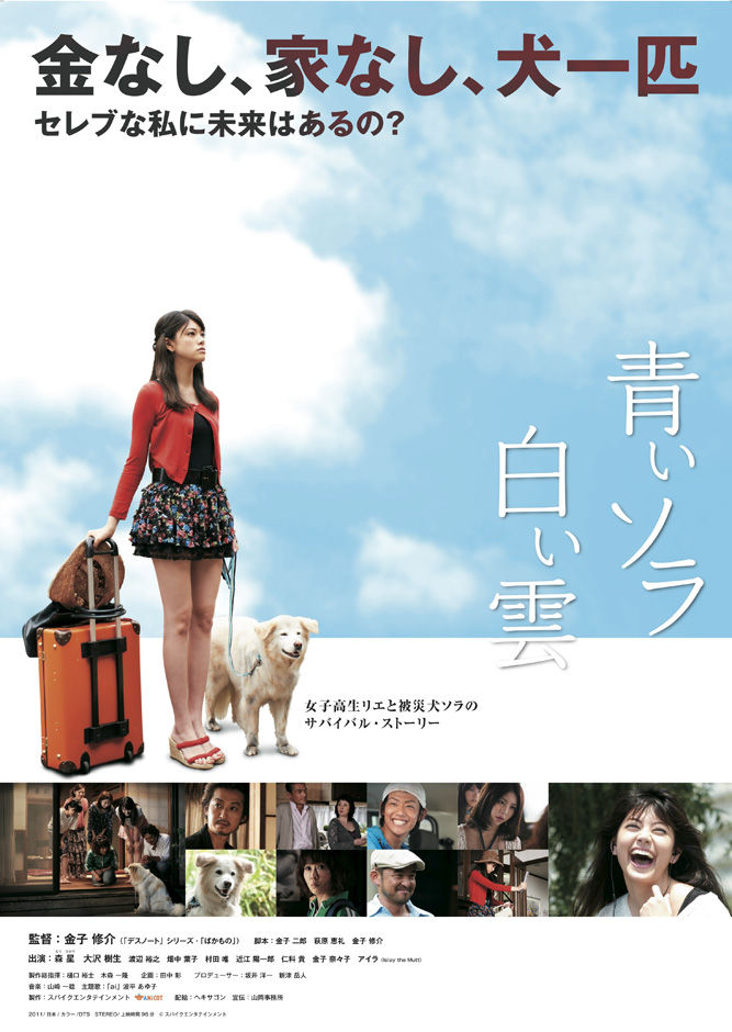 B2ポスター2