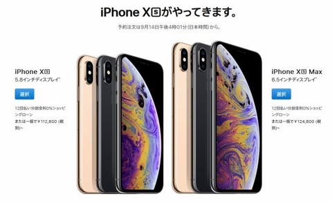 XS2_588x