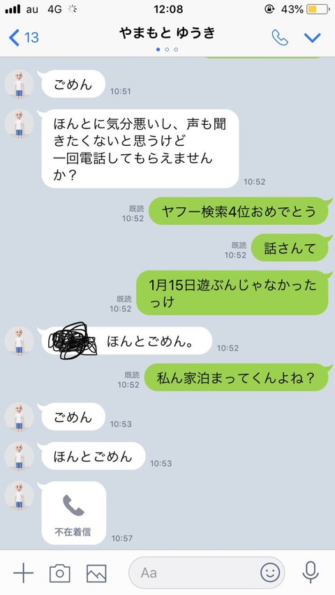 DwhVkeuV4AA7Xbt