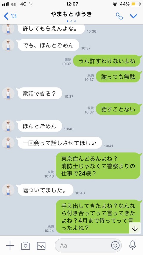 DwhVketVsAAlSJt