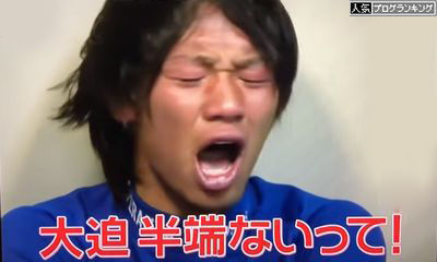 osako
