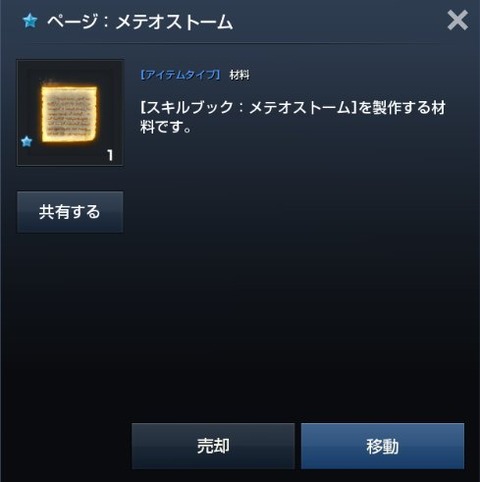 DJSjR2yUEAAGKWD