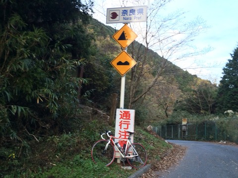 2015-12-02-16-33-35