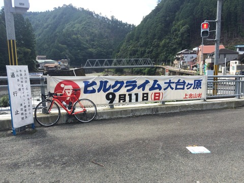 写真 2016-09-09 10 18 45