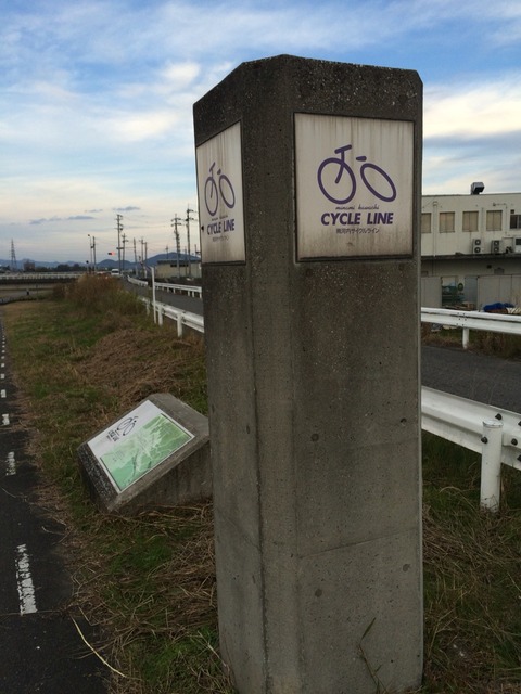2015-12-02-15-47-25