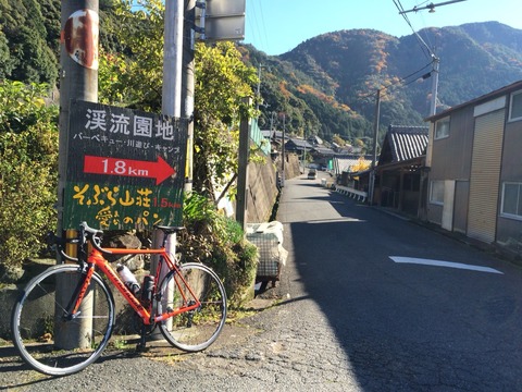 2015-12-08-11-27-29