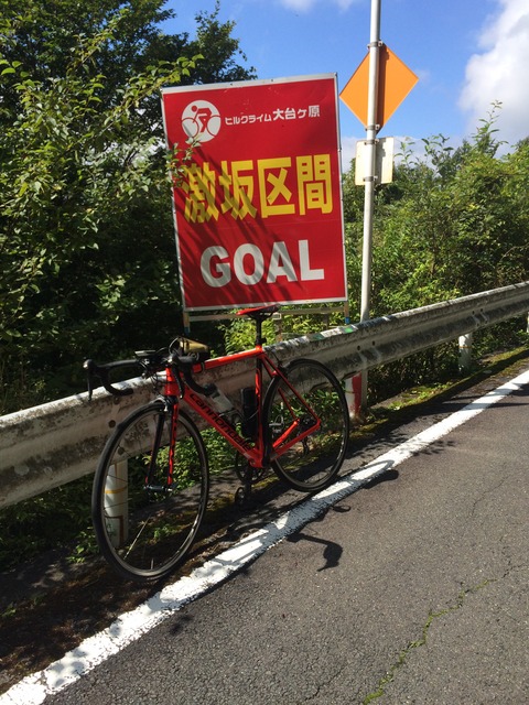 写真 2016-09-09 13 26 19 (1)