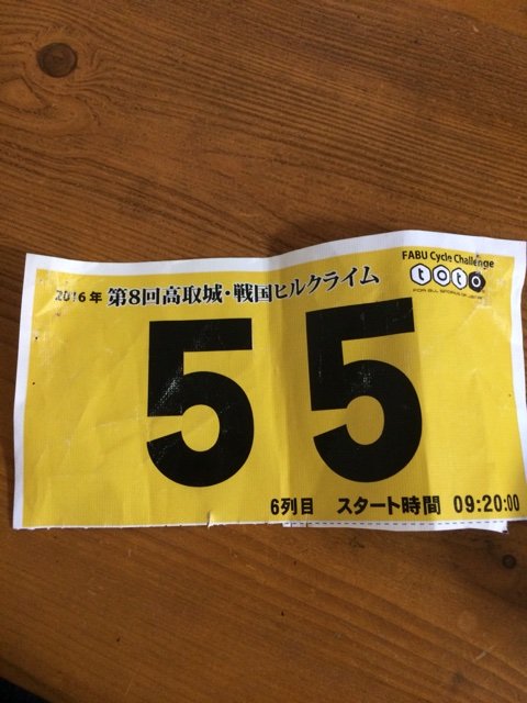 2016-08-21-15-43-12