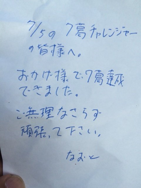 2016-07-06-17-56-34