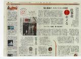 yomiuri